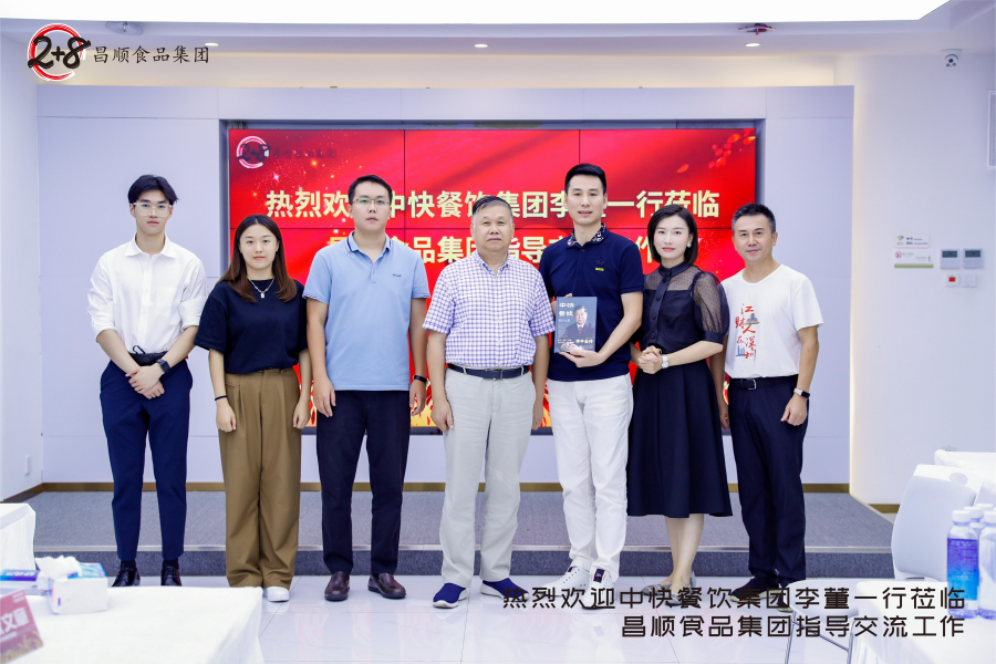 熱烈歡迎中快餐飲集團(tuán)李董一行蒞臨昌順食品集團(tuán)指導(dǎo)交流，建言獻(xiàn)策，共同書(shū)寫(xiě)精彩新篇章！